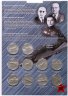 Купить Полный набор 25 рублей 2019-2020 "Оружие Великой Победы (конструкторы оружия)" - 20 монет (все три выпуска + 75 лет Победы в ВОВ) в альбоме