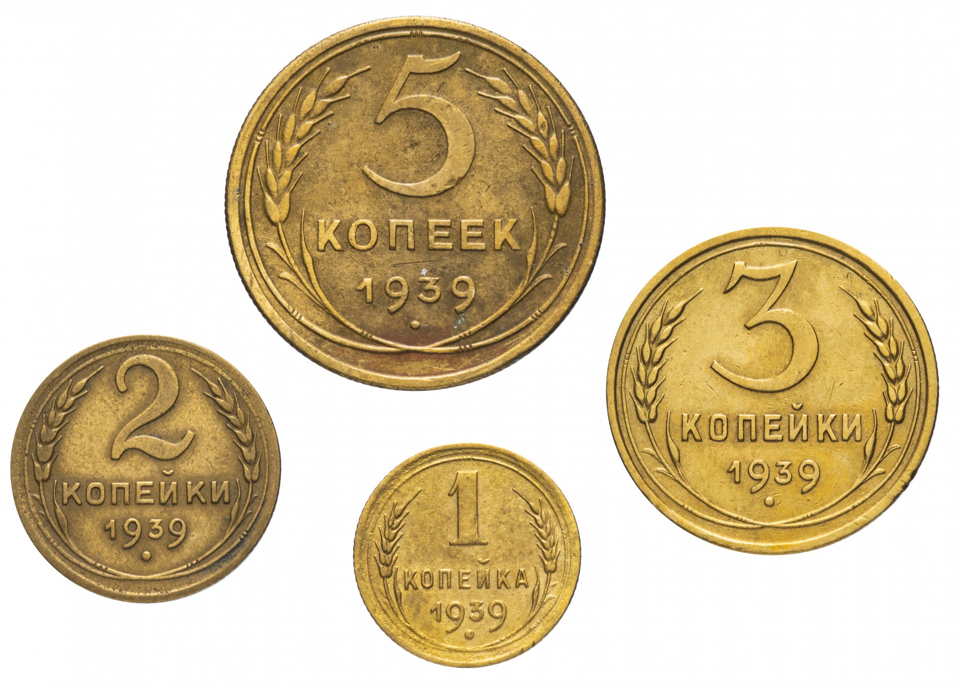 Сколько копеек. Монета 2 копейки 1939 a022222. Копейка монета. Копейки для детей. Копейки СССР.