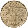 Купить Румыния 50 банов (bani) 2010 "100 лет первому полету Аурела Влайка"