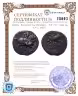 Купить Иония, Магнезия-на-Меандре, 300-190 годы до Р.Х., АЕ18.