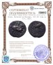 Купить Иония, Магнезия-на-Меандре, 300-190 годы до Р.Х., АЕ18.