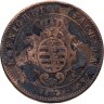 Купить Германия (Саксония) 5 пфеннигов 1862 В