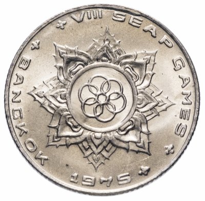 купить Таиланд 1 бат , 1975 "VIII Игры Юго-Восточной Азии"