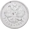 Купить 1 рубль 1898 АГ