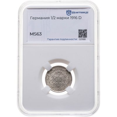 купить Германия 1/2 марки (mark) 1916 D знак монетного двора: "D" - Мюнхен, в слабе Монетник.ру MS63