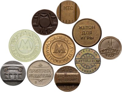 купить Жетоны мира Набор из 10 штук