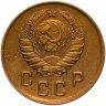 Купить 2 копейки 1938