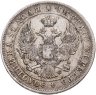Купить 1 рубль 1844 MW хвост орла веером