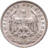Купить Германия 1 рейхсмарка (reichsmark) 1934, знак монетного двора: "D"