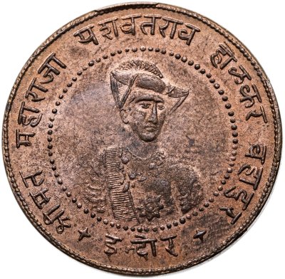 купить Британская Индия, княжество Индаур 1/2 анны (anna) 1935