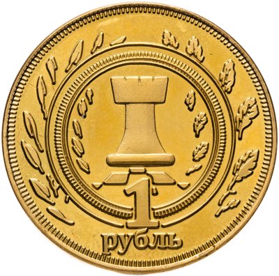 купить Жетон 1 рубль 2013 Калмыкия