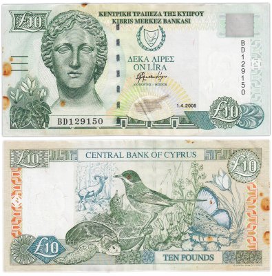купить Кипр 10 фунтов 2005 (Pick 62e)