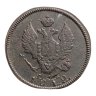 Купить 2 копейки 1812 КМ-АМ