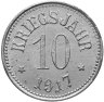 Купить Германия, Рехау 10 пфеннигов 1917
