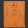 Купить Икона Образ Пресвятой Богородицы «Достойно есть» с печатью Благословения Святой Афонской горы Пантелеймонова Монастыря (Афонское письмо), дерево, масло, золочение, Греция, 1880-1910 гг.