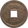 Купить Китай 1 кэш 1875