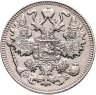 Купить 15 копеек 1909 СПБ ЭБ