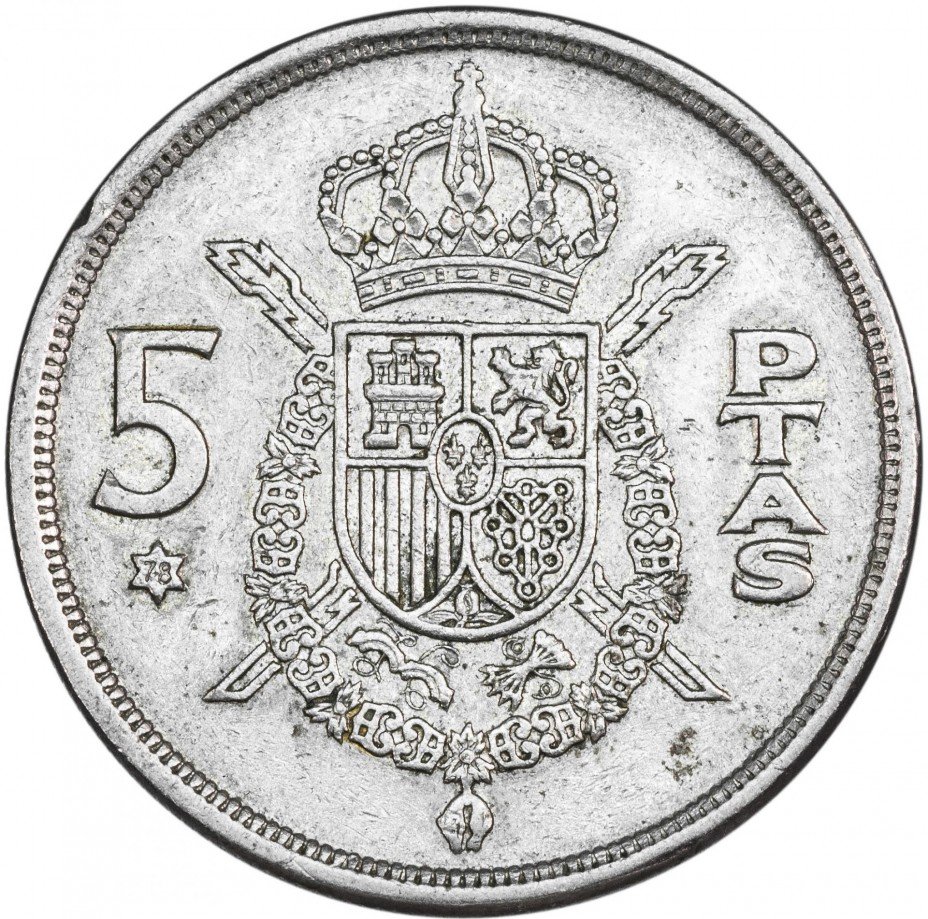 купить Испания 5 песет 1975
