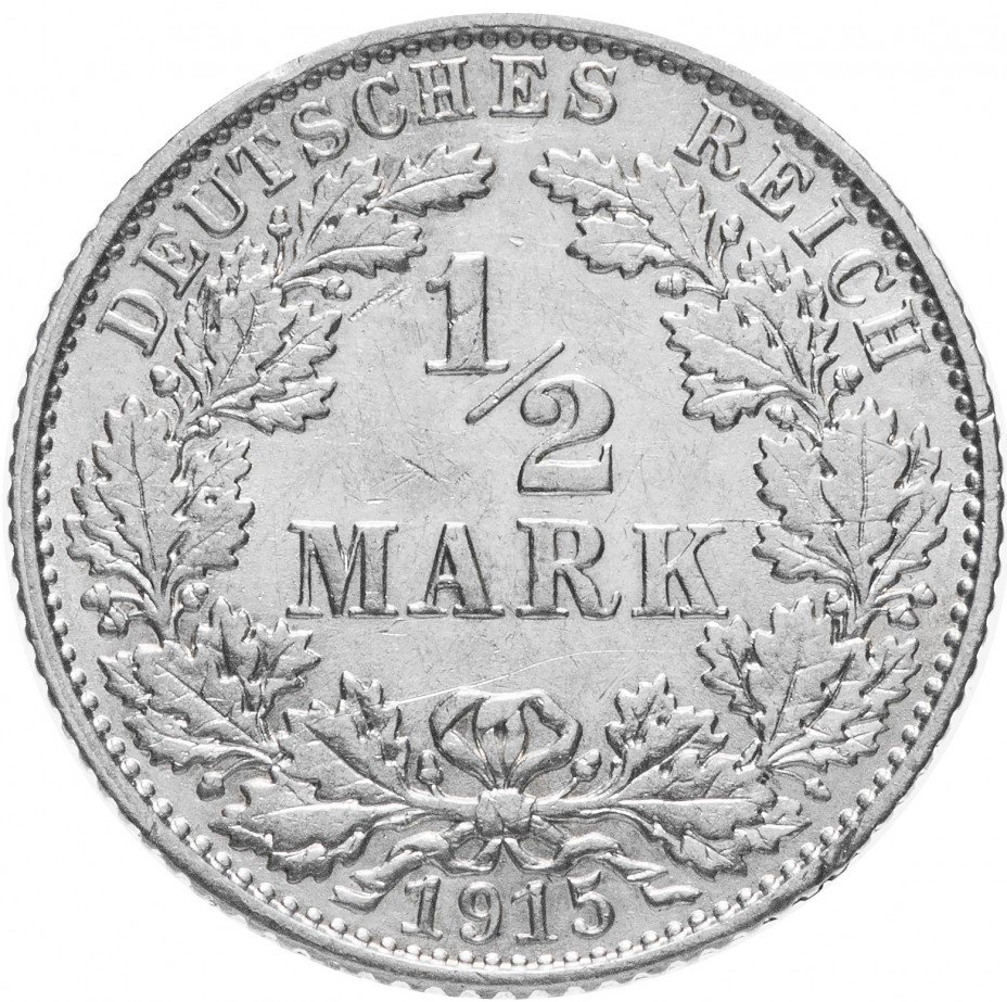 купить Германия (Германская империя) 1/2 рейх марки 1915 "E"