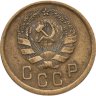 Купить 2 копейки 1936