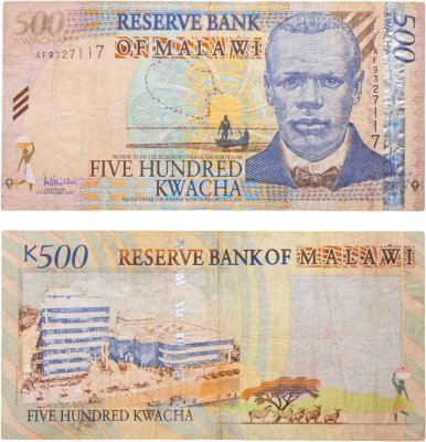 купить Малави 500 квач 2005