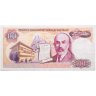 Купить Турция 100 лир 1970
