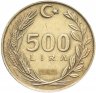 Купить Турция 500 лир 1989- 1990 гг.