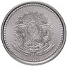 Купить Бразилия 20 сентаво (centavos) 1987
