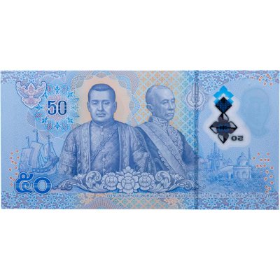 купить Таиланд 50 бат 2025 "Рама Х"
