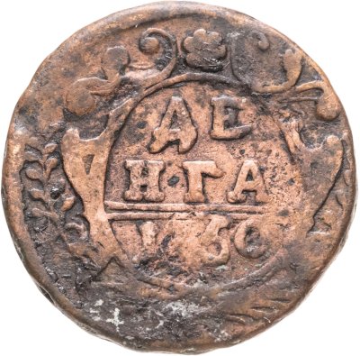купить денга 1750
