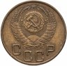Купить 3 копейки 1953