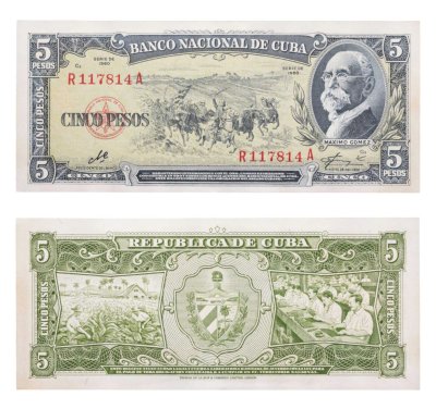 купить Куба 5 песо 1960 года P-91c подпись Че Гевара