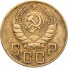 Купить 5 копеек 1938