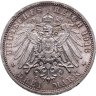 Купить Германия (Империя) 3 марки (mark) 1913 25 лет правлению Вильгельма II, в слабе Монетник.ру MS64