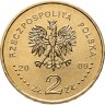 Купить Польша 2 злотых 2009 "История польской музыки - Чеслав Немен"