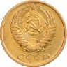 Купить 5 копеек 1973