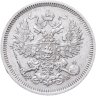 Купить 20 копеек 1861 СПБ-ФБ