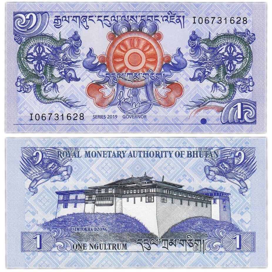 купить Бутан - 1 нгултрум 2019 (2021) "Храмовый комплекс Симтокха Дзонг" (Pick 27с)