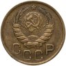 Купить 3 копейки 1946