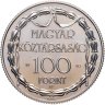 Купить Венгрия 100 форинтов (forint) 1990  200 лет Венгерскому театру