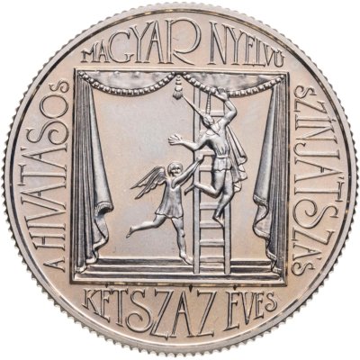 купить Венгрия 100 форинтов (forint) 1990 200 лет Венгерскому театру