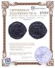 Купить Римская Империя, Ветранион, 350 год, Майорина.