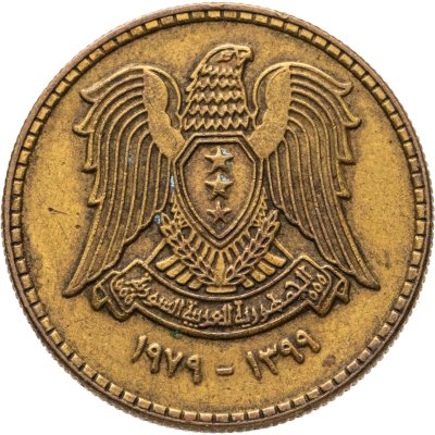 купить Сирия 10 пиастров (piastres) 1979