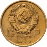 Купить 3 копейки 1957