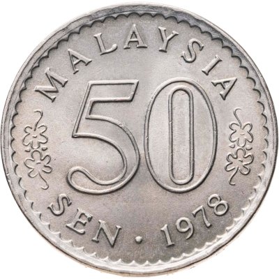 купить Малайзия 50 сенов (sen) 1978