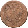 Купить Австрия 1 крейцер (kreuzer) 1859