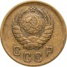 Купить 2 копейки 1938