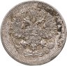 Купить 10 копеек 1908 СПБ-ЭБ