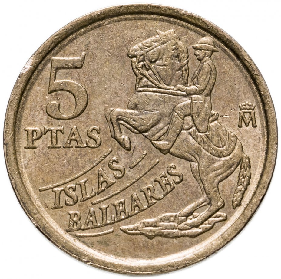 купить Испания 5 песет (pesetas) 1997 "Балеарские острова"