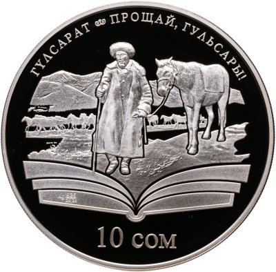 купить Киргизия 10 сом 2009 Чингиз Айтматов "Прощай, Гульсары!"